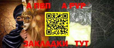 кристаллы Пушкино