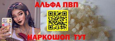 mdpv Пыть-Ях