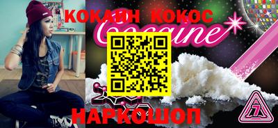 героин Партизанск