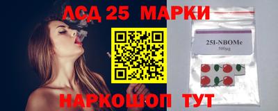 героин Партизанск