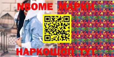 героин Партизанск