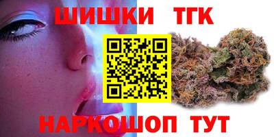 мяу мяу мука Пугачёв