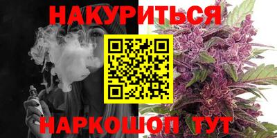 кристаллы Пушкино