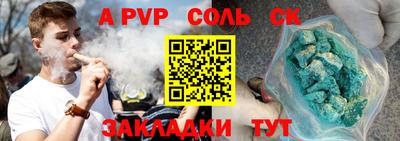 Альфа ПВП Пенза