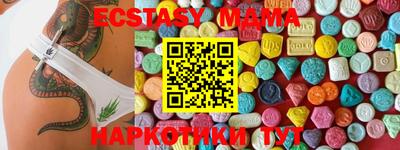 скорость mdpv Первоуральск