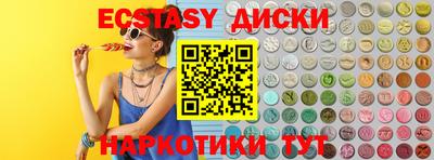 героин Партизанск