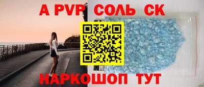 героин Партизанск