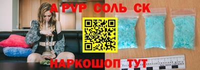 Альфа ПВП Пенза