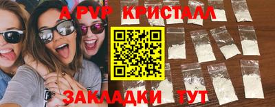 скорость mdpv Первоуральск