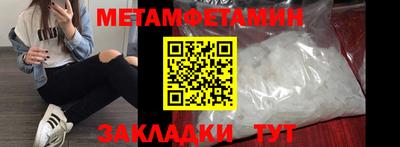 героин Партизанск