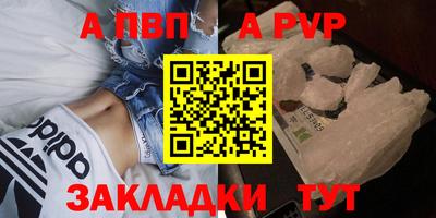 героин Партизанск