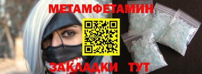Альфа ПВП Пенза