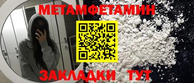 скорость mdpv Первоуральск