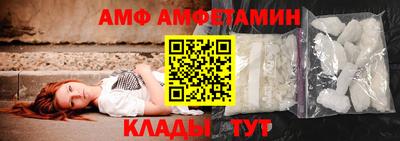 Альфа ПВП Пенза