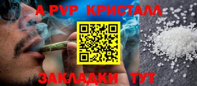 героин Партизанск