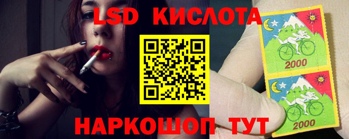   ONION  ЛСД экстази кислота  Вход с VPN  Омск 