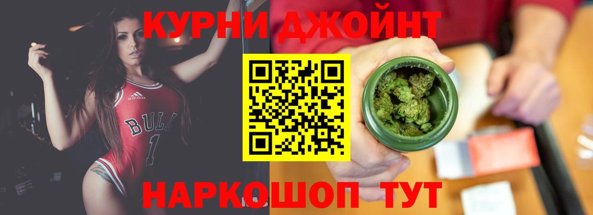 Омск  Каннабис семена  Бошки марихуана индика  Вход с VPN  Бошки Шишки семена  Бошки Шишки Amnesia 